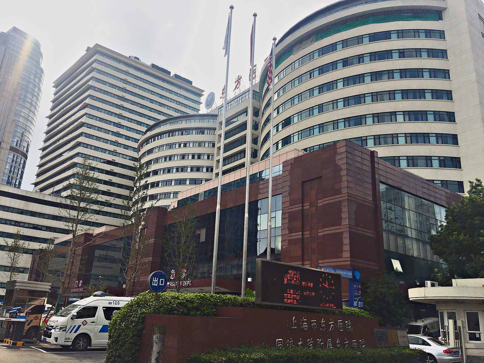 上海东方医院主楼加固改造项目