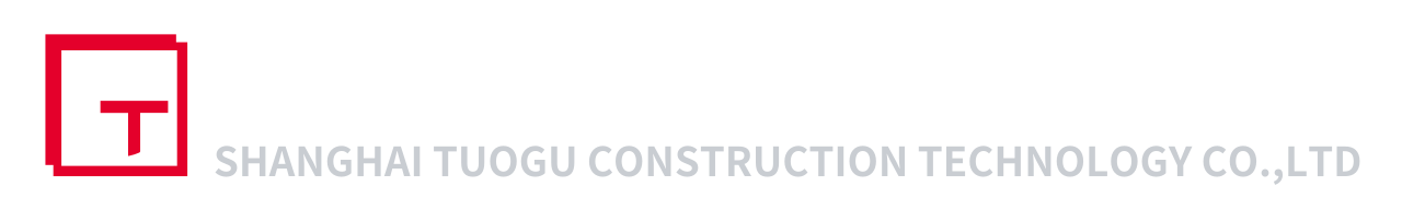 上海拓固建筑科技有限公司