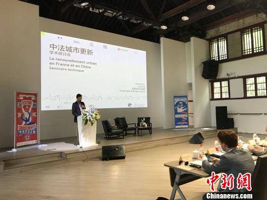 城市更新主题学术会议现场(中新网资料图)